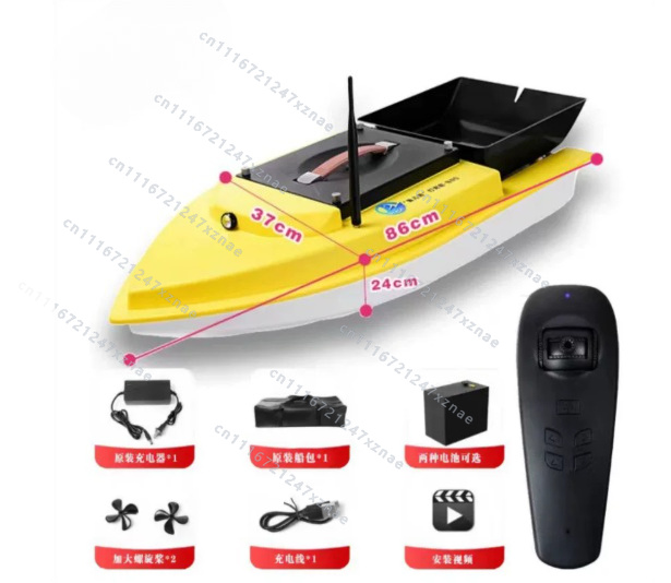 Barco de Pesca RC S90 12V com  - Fishing Gps avaliação e preço